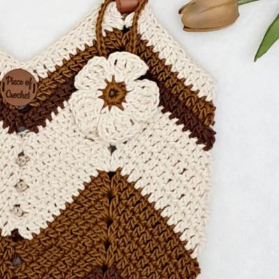 شنطة طيف القهوة