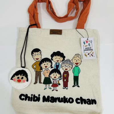 شنطه توت باج