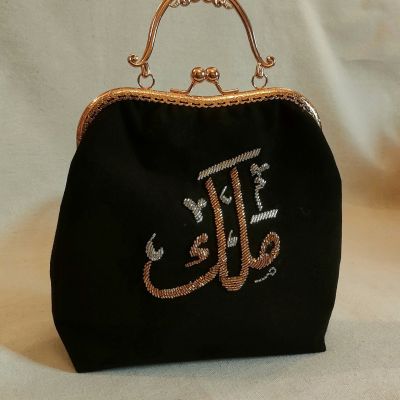 شنطة بالأسم