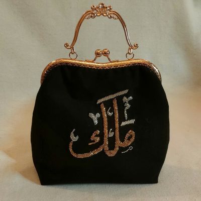 شنطة بالأسم