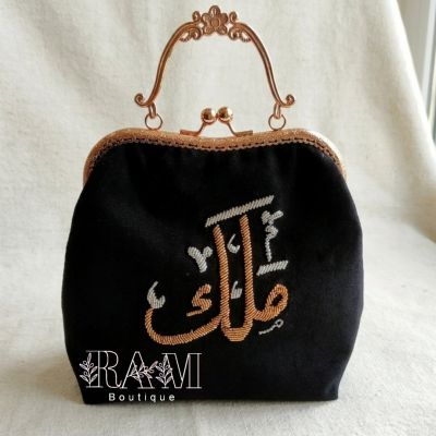 Bag with name 