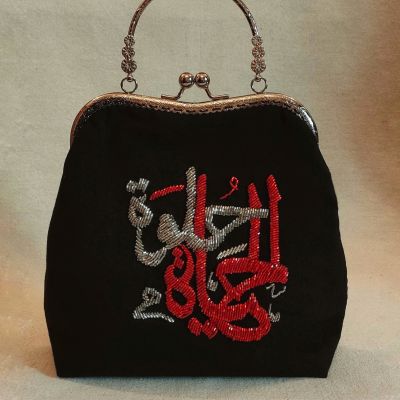 الحياة حلوة