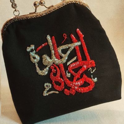 الحياة حلوة