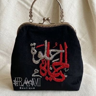 الحياة حلوة
