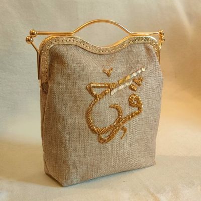 شنطة بالأسم