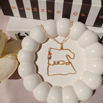 سلسلة نحاس مميزة بدلاية على شكل خريطة مصر 