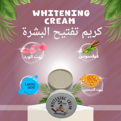 كريم تفتيح البشرة بخلاصة العرقسوس وزيت الورد ٥٠ جم 