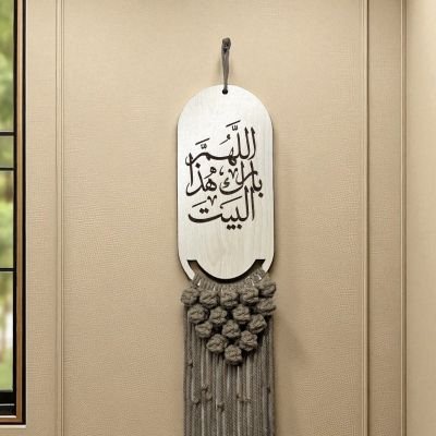 ديكور جداري مكرمية