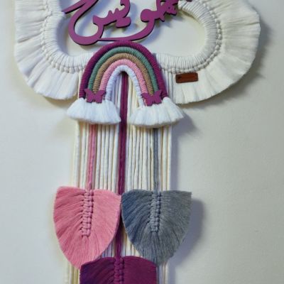 سحابه مكرميه للديكور 