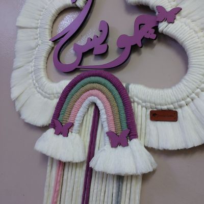 سحابه مكرميه للديكور 