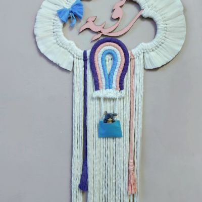 Cloud macrame wall hanging decor 