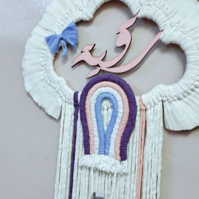 Cloud macrame wall hanging decor 