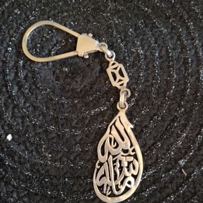 ماديلية فضة 