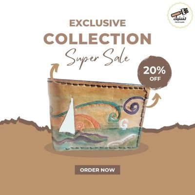 محفظه جلد طبيعي برسم نوبي 