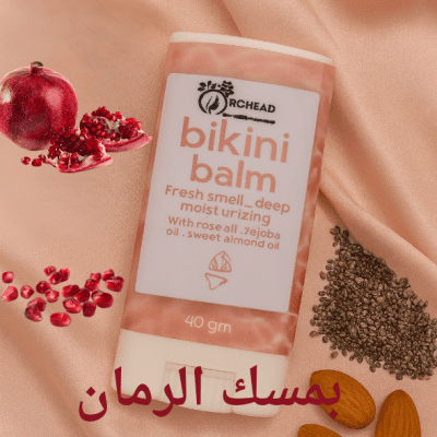 بيكيني بالم بمسك الرمان ١٥ جم 