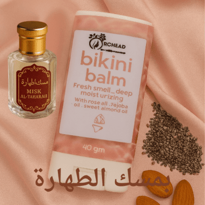 بيكيني بالم بمسك الطهارة 15 جم 