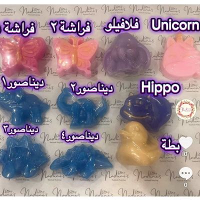 Back to School soap Package for kids