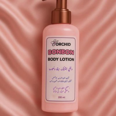  لوشن مرطب للبشرة بزبدة الشيا بعطر بونبون 100 ملى