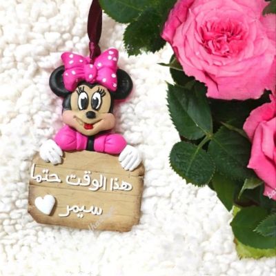 دلاية عربية مينى ماوس