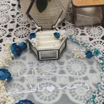 صينية خطوبة وزفاف مزينة مع علبة دبل