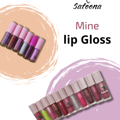 ليب جلوي صغير