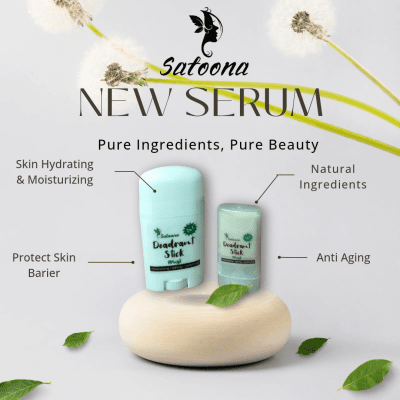   مزيل العرق ستيك