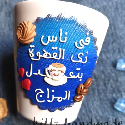 مج محبى القهوة