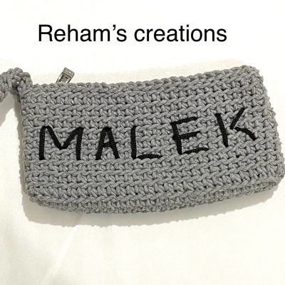 مقلمة كروشية