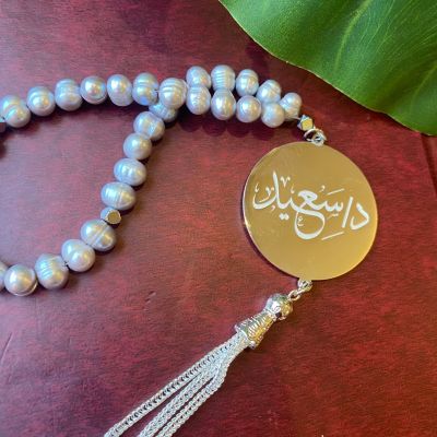 سبحة من اللؤلؤ