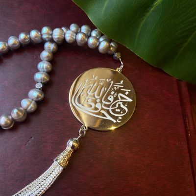 سبحة من اللؤلؤ