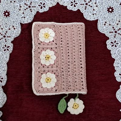 جراب مصحف أو كتاب