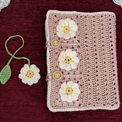 جراب مصحف أو كتاب