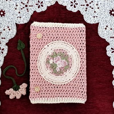 جراب مصحف أو كتاب