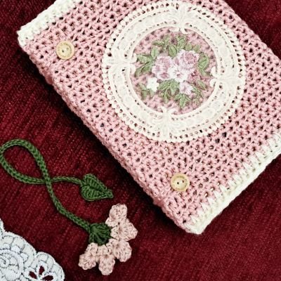 جراب مصحف أو كتاب