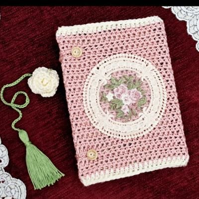 جراب مصحف أو كتاب