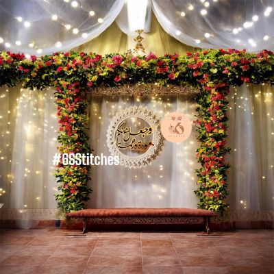 جدارية مكرمية