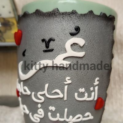 Name mug
