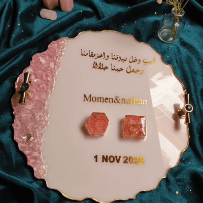 صينيه تقديم خطوبه 