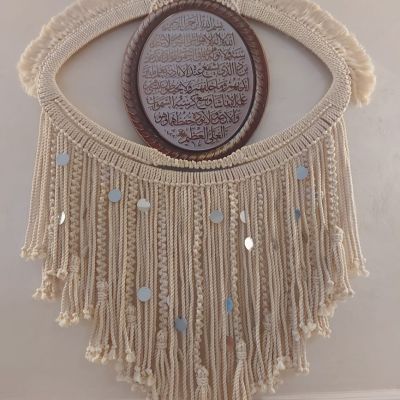 Macrame wall Hanging