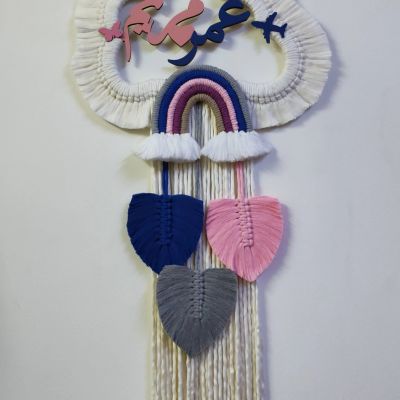 معلقة حائط مخصص بالاسم 