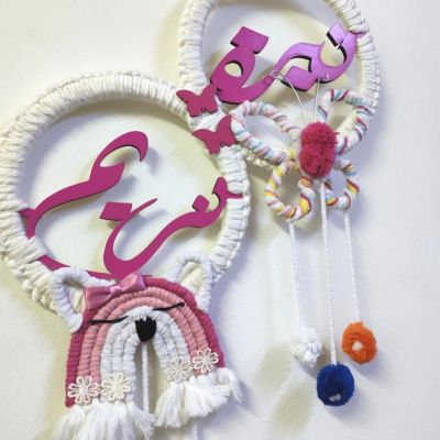 macrame wall hanging decor 