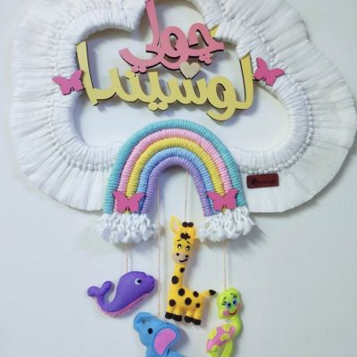 Cloud macrame wall hanging decor 