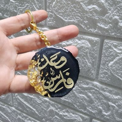 ميدالية مفاتيح