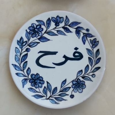 Ceramic plate decorated with words