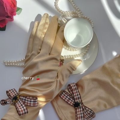 جوانتى ستان