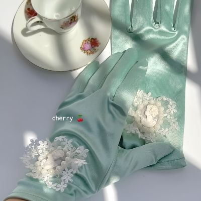 جوانتى ستان