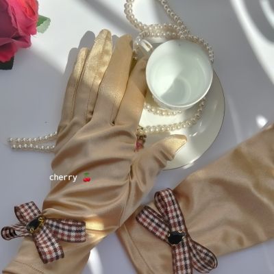 جوانتى ستان