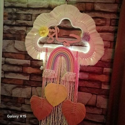 سحابة بأسم البيبي 