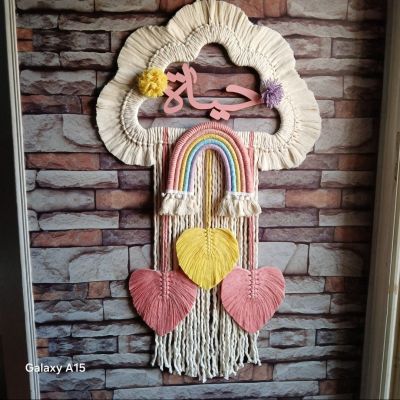 سحابة بأسم البيبي 