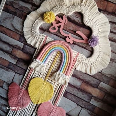 سحابة بأسم البيبي 